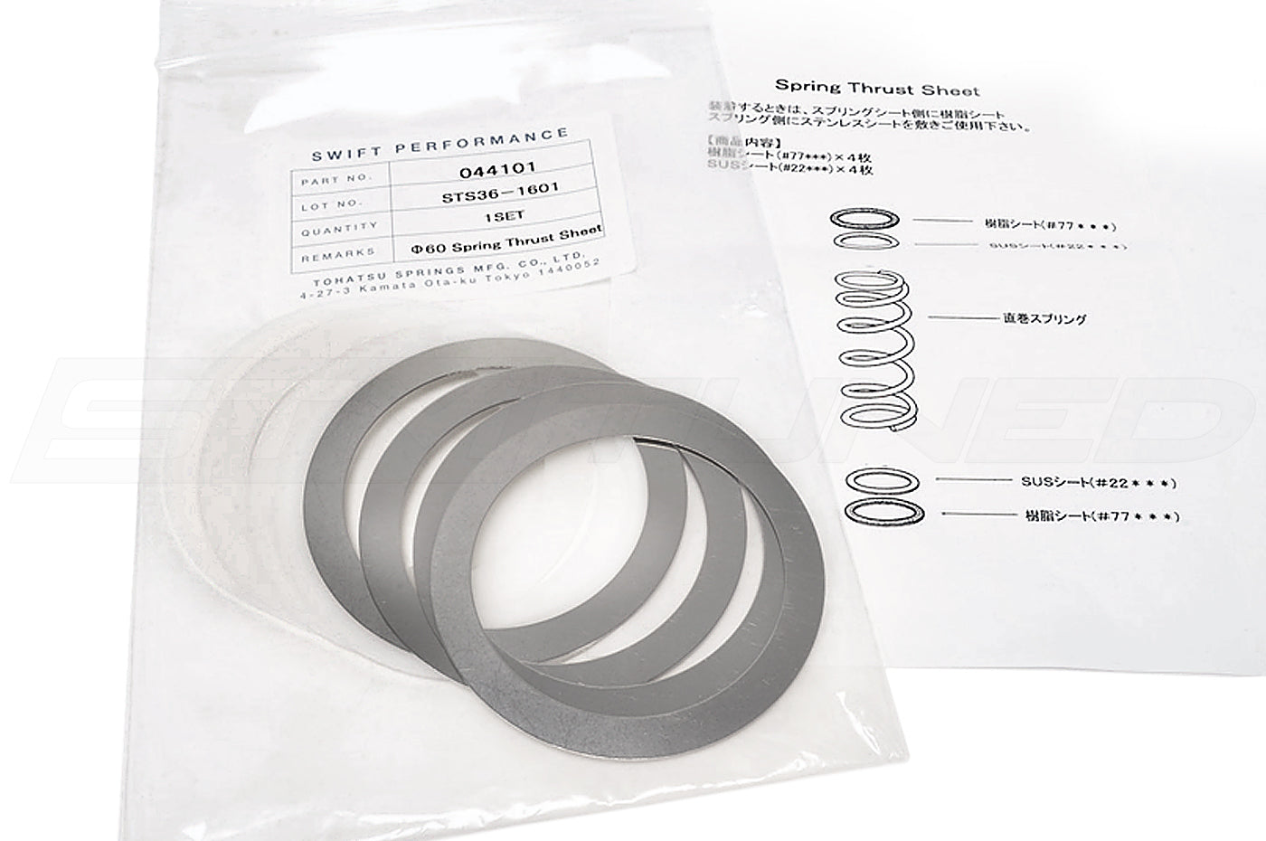 Swift Coilover Thrust Sheet Kit